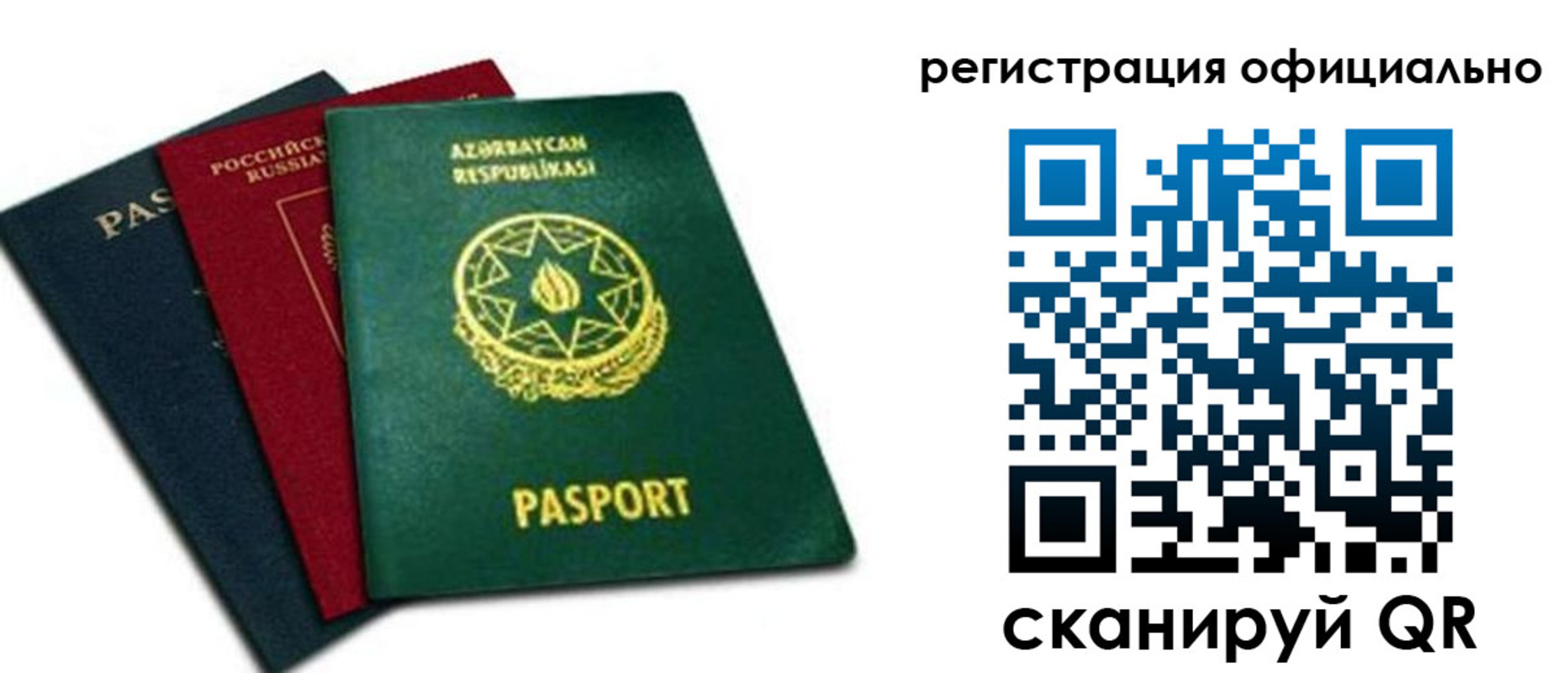 временная регистрация госуслуги в Осташкове