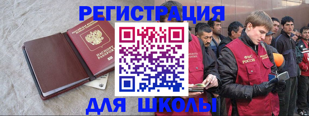 прописка в квартире в Осташкове