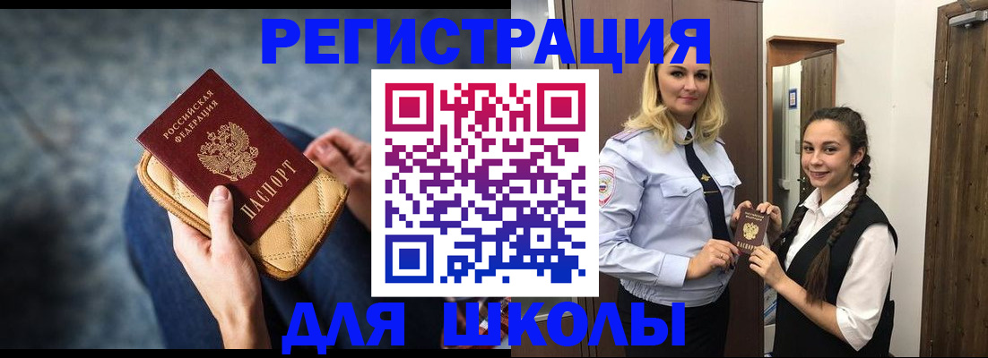 прописка от собственника в Осташкове
