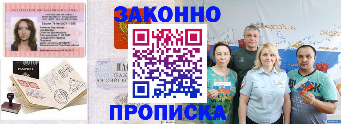 регистрация для школы в Осташкове