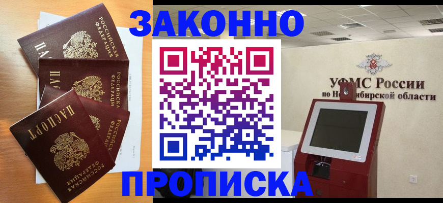 форма 3 в Осташкове