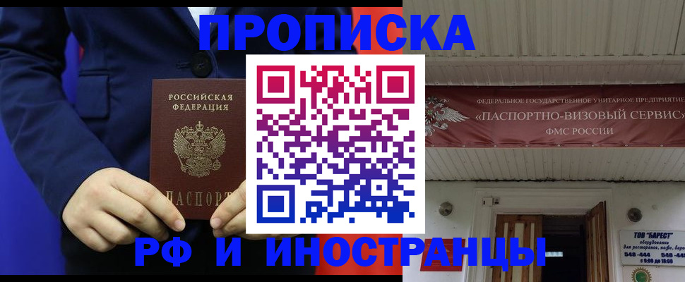 регистрация для дет. сада в Осташкове